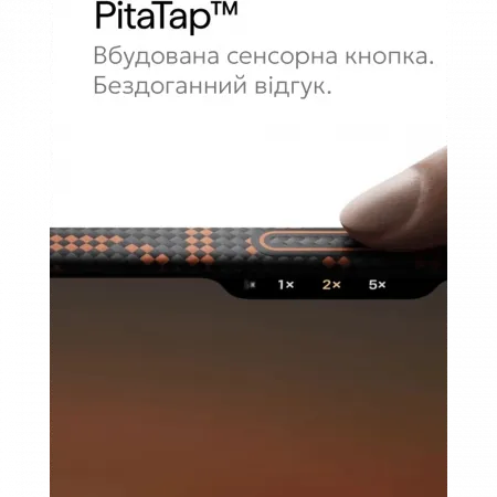Чохол Pitaka Ultra-Slim Monogram для iPhone 17 Pro Max Black/Orange