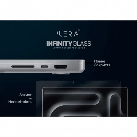 Захисне скло iLera Frosted MacBook Air 13.6" Glass screen
