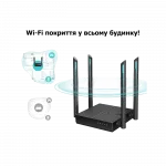Маршрутизатор TP-LINK ARCHER C64 AC1200, 4xGE LAN, 1xGE WAN, MESH
