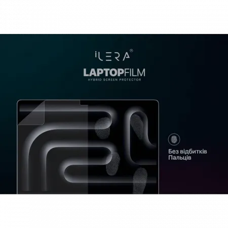 Захисна плівка iLera MacBook Pro 13.3/Air 13.3"