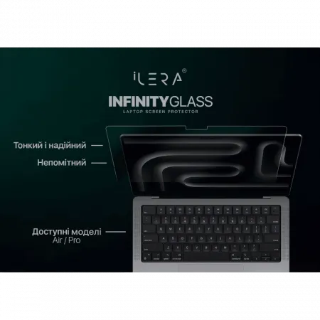 Захисне скло iLera Incognito MacBook Pro 14" Glass screen