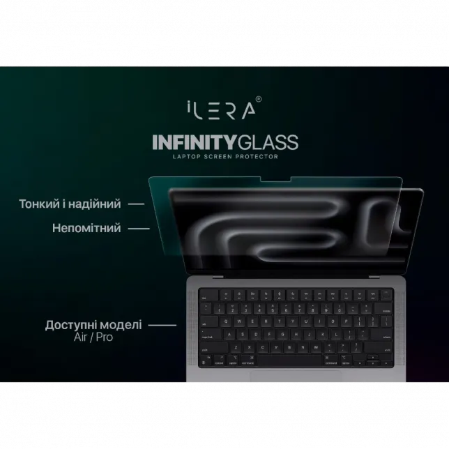 Захисне скло iLera Frosted MacBook Pro 14" Glass screen