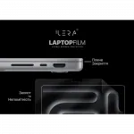Захисна плівка iLera MacBook Pro 16